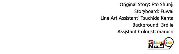 I Am the Strongest Awakeners, Recognized by All of the World’s Cheat Masters chapter 70