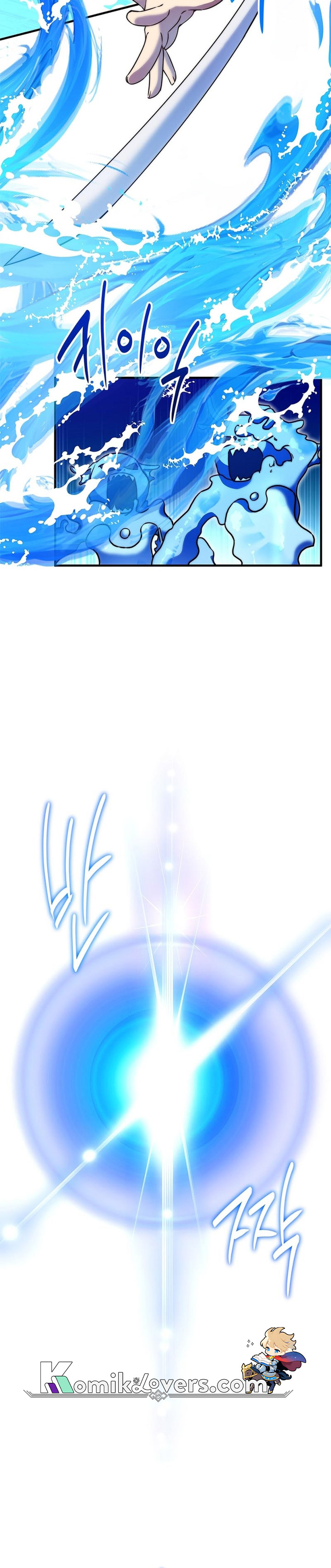 I Became A Childhood Friend of A Mid Level Boss chapter 17