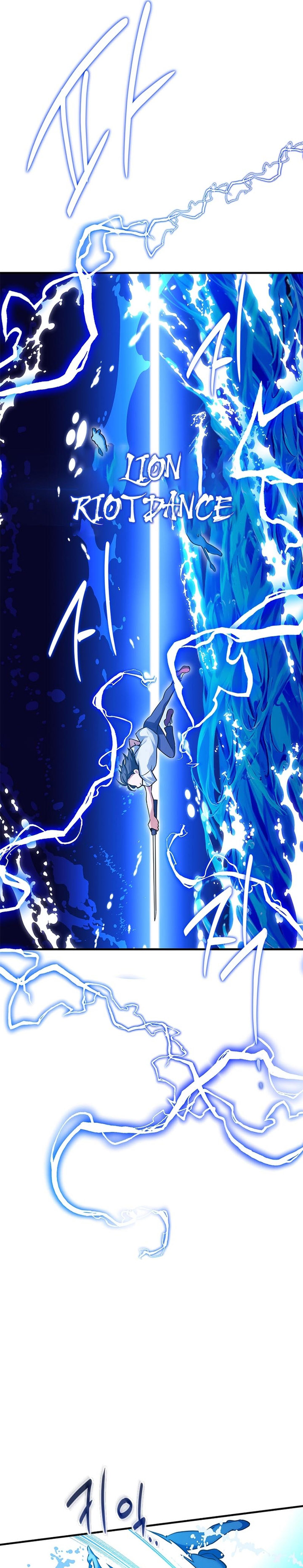 I Became A Childhood Friend of A Mid Level Boss chapter 17