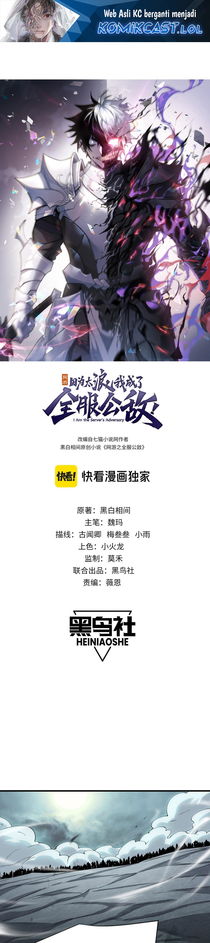 I Became The Game’s Biggest Villain Chapter 25 Bahasa Indonesia