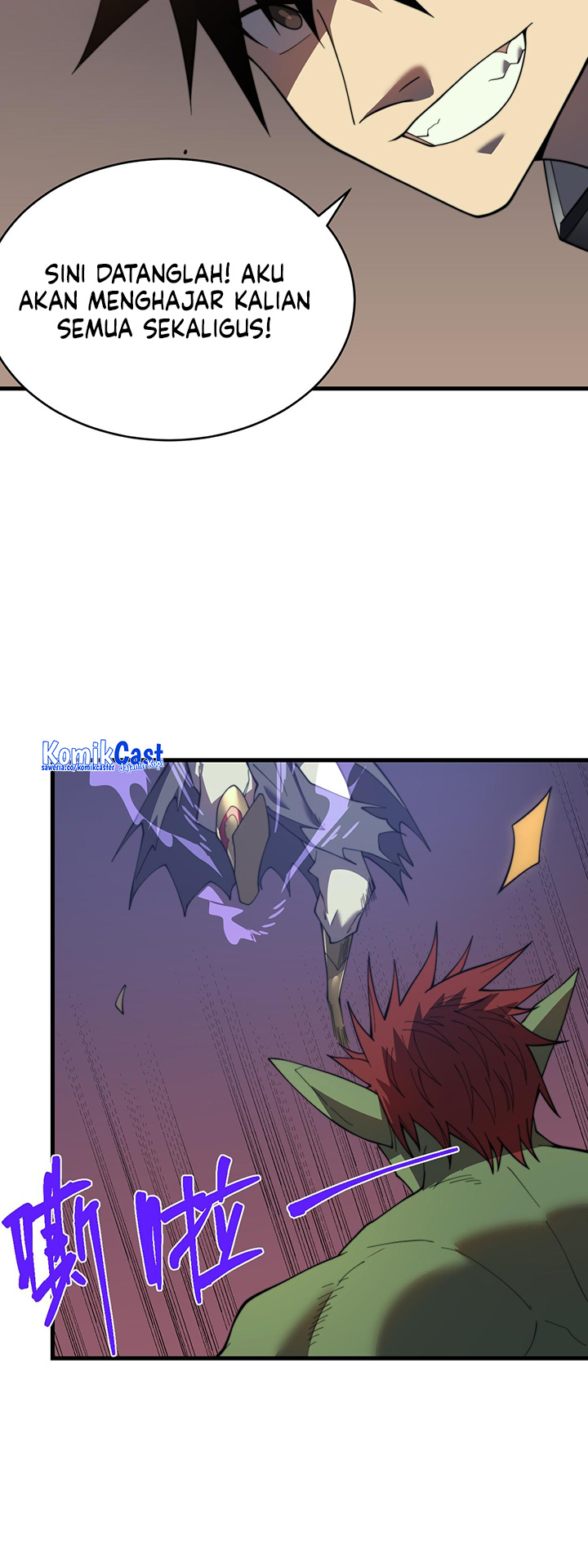 I Became The Game’s Biggest Villain chapter 67