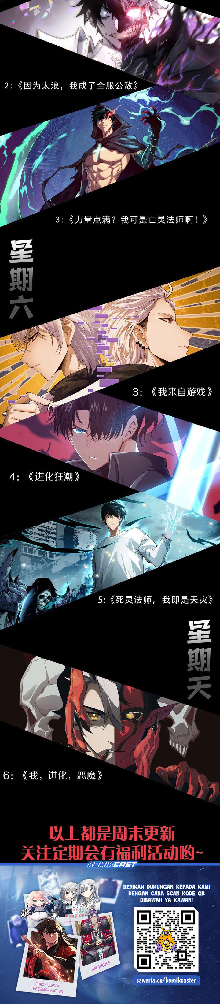 I Became The Game’s Biggest Villain Chapter 71 Bahasa Indonesia