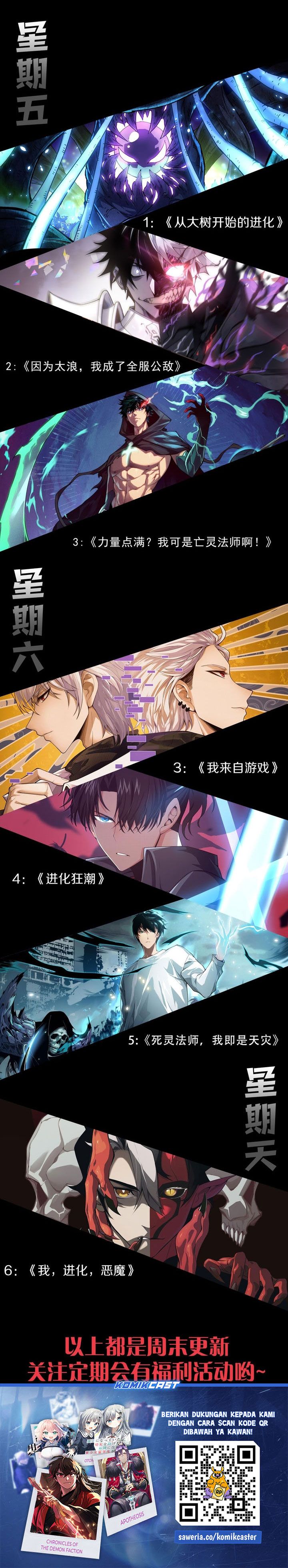I Became The Game’s Biggest Villain chapter 80