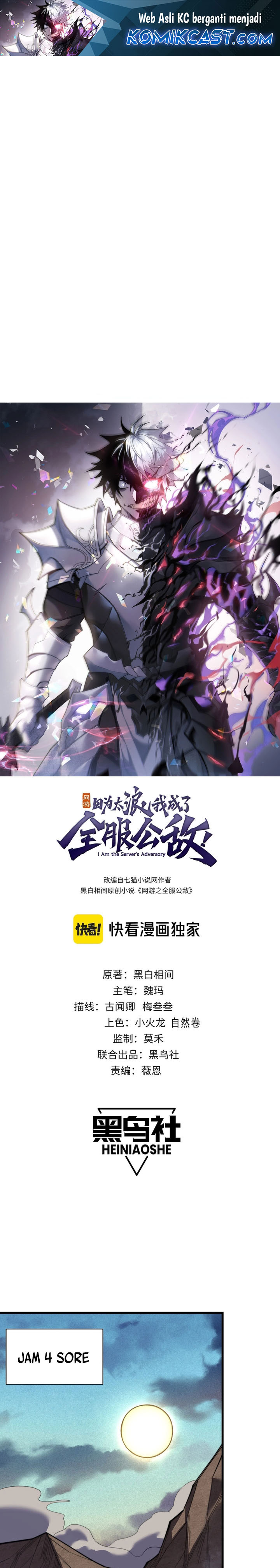 I Became The Game’s Biggest Villain chapter 100