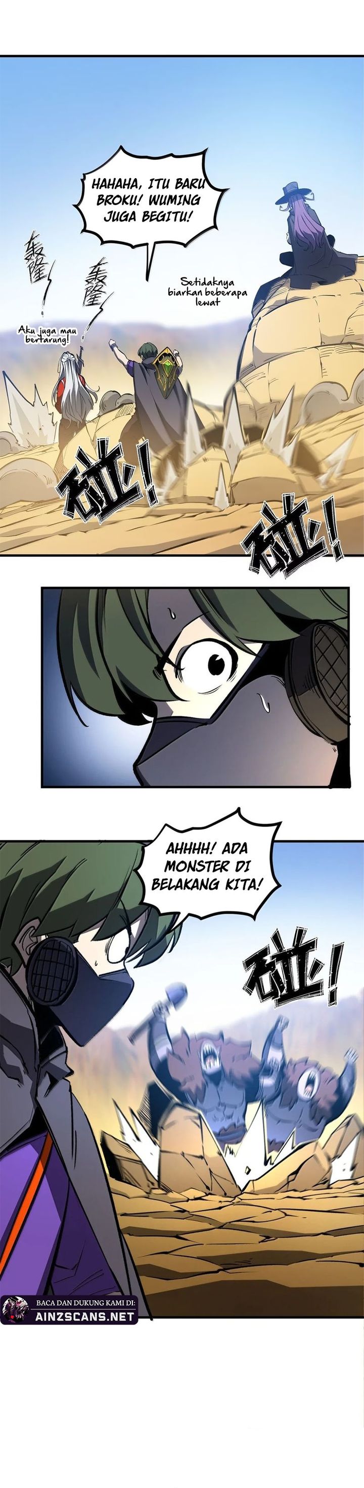 I Became The King by Scavenging chapter 57