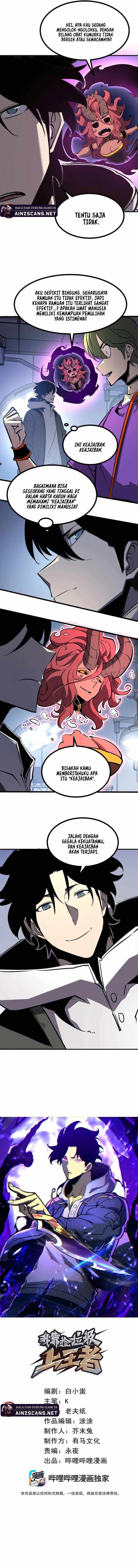 I Became The King by Scavenging chapter 73