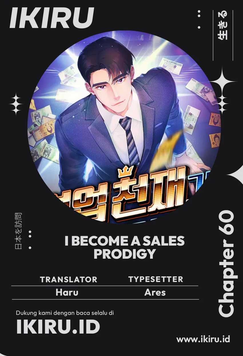I Became a Sales Prodigy chapter 60
