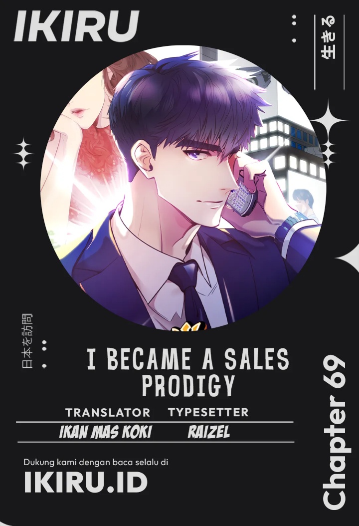 I Became a Sales Prodigy chapter 69