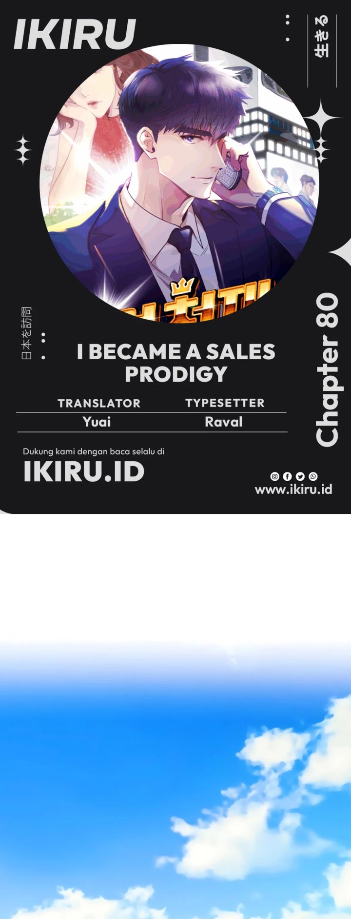 I Became a Sales Prodigy chapter 80