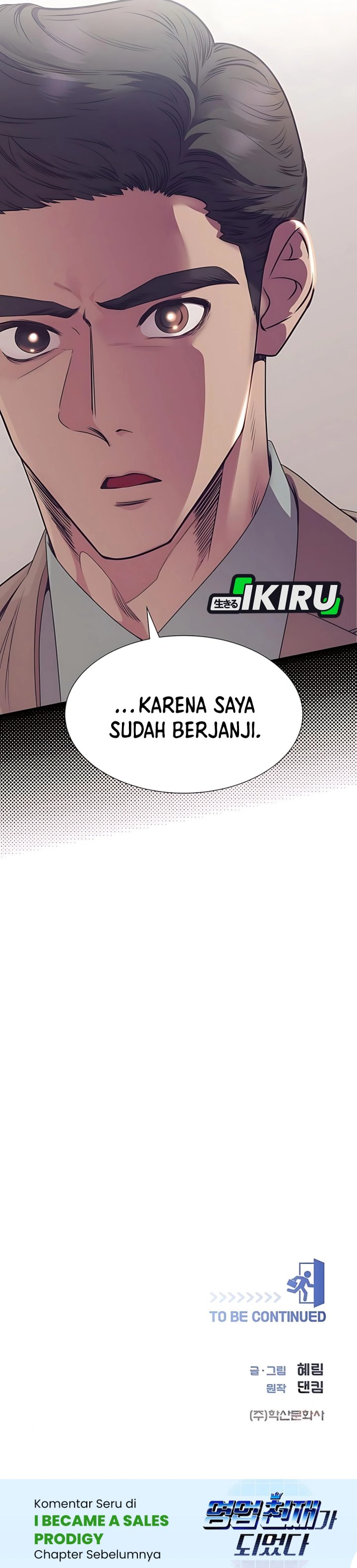 I Became a Sales Prodigy chapter 84