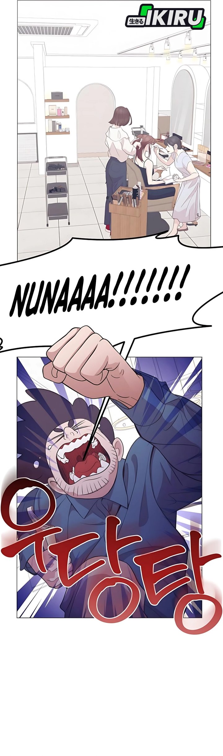 I Became a Sales Prodigy Chapter 85 Bahasa Indonesia