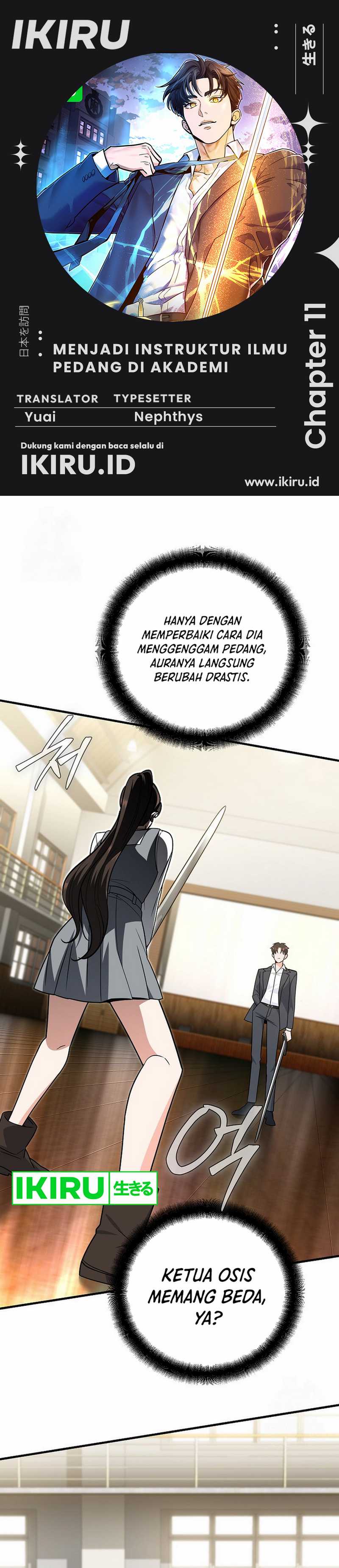 I Became a Swordsmanship Instructor at the Academy chapter 11