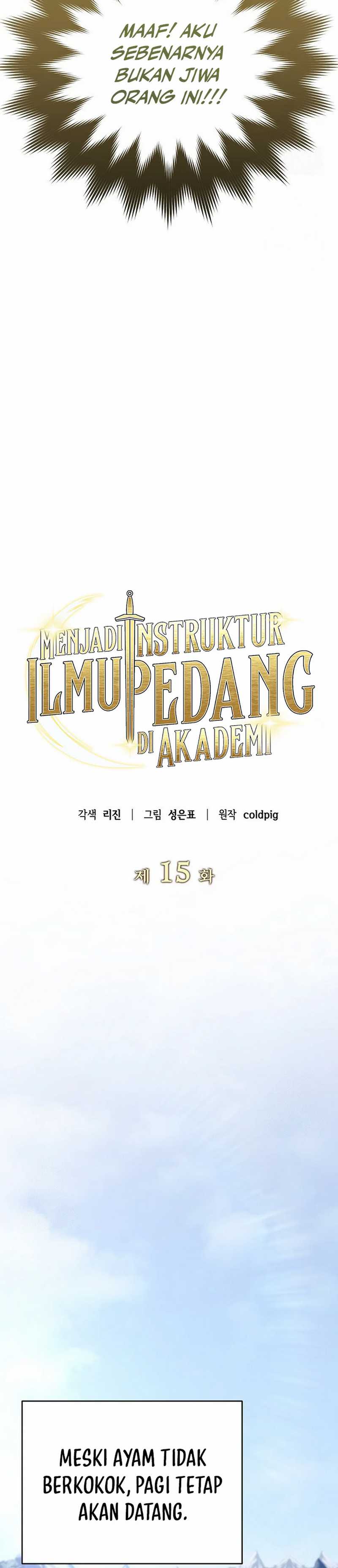 I Became a Swordsmanship Instructor at the Academy chapter 15