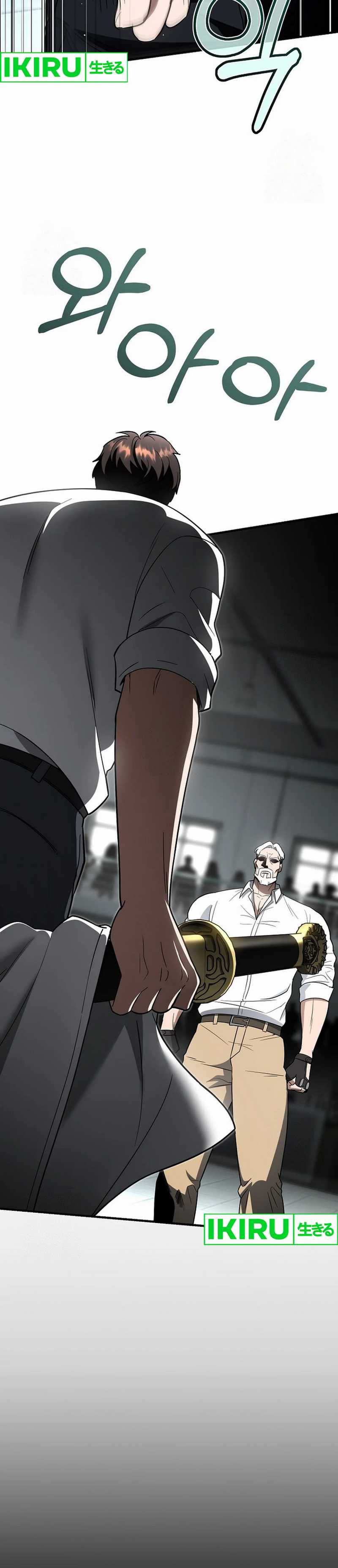 I Became a Swordsmanship Instructor at the Academy chapter 15