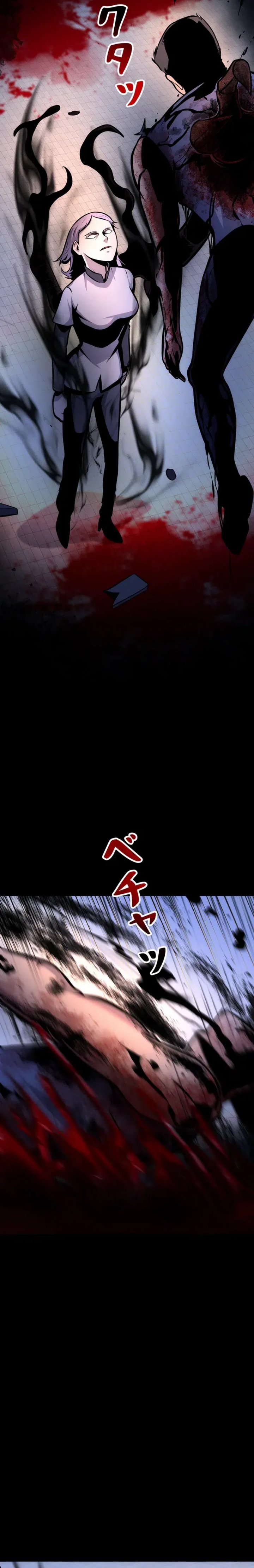 I Became an Evolving Space Monster Chapter 37 Bahasa Indonesia