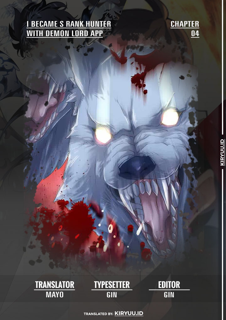 I Became an S-Rank Hunter With the Demon Lord App chapter 4