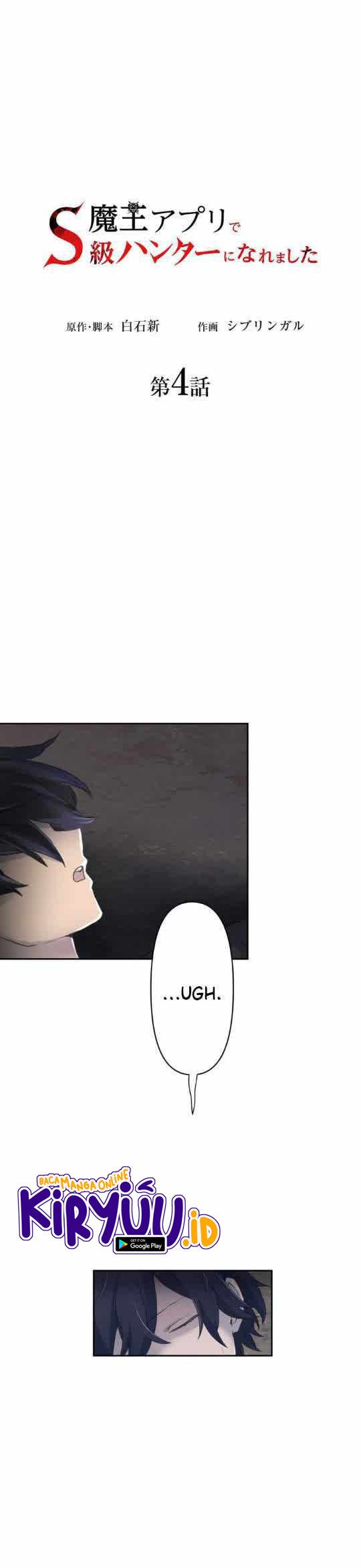 I Became an S-Rank Hunter With the Demon Lord App chapter 4