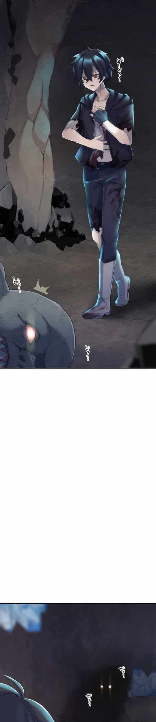 I Became an S-Rank Hunter With the Demon Lord App chapter 4
