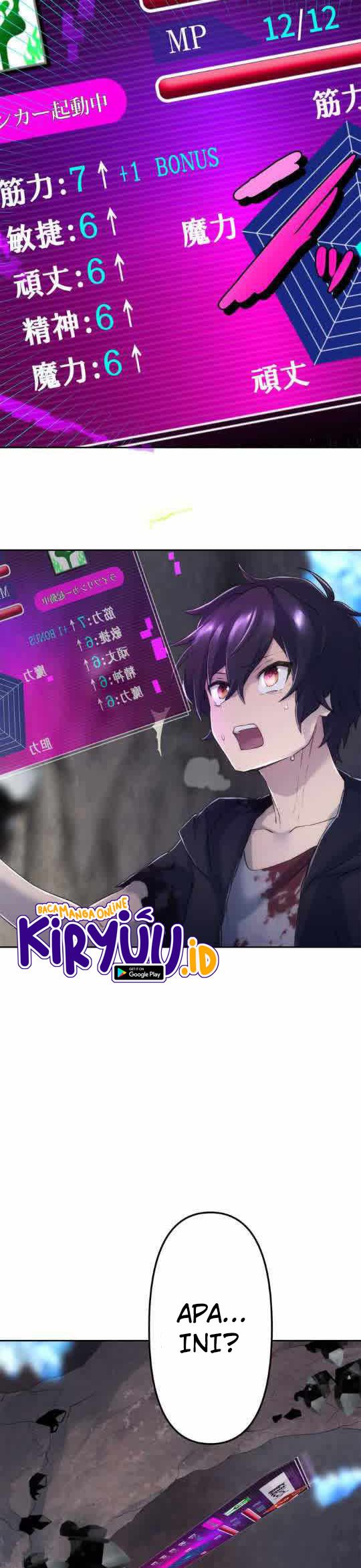 I Became an S-Rank Hunter With the Demon Lord App chapter 4