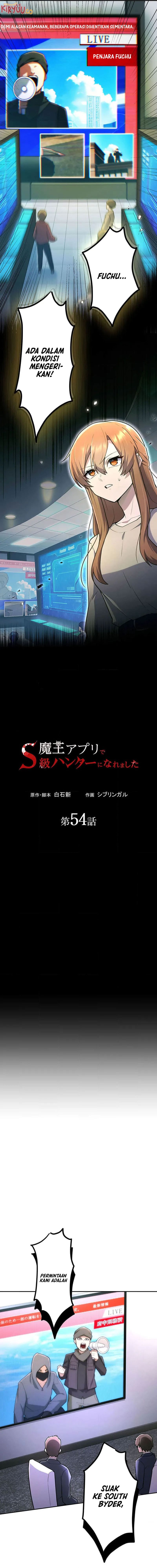I Became an S-Rank Hunter With the Demon Lord App chapter 54