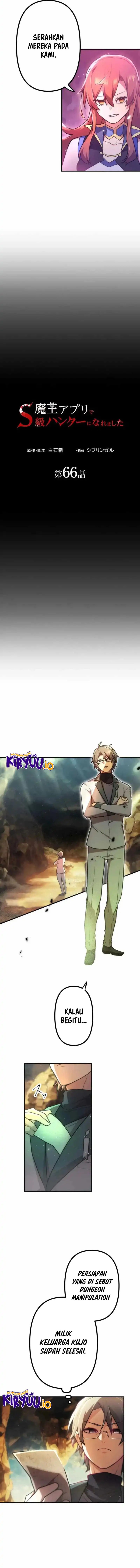 I Became an S-Rank Hunter With the Demon Lord App Chapter 66 Bahasa Indonesia