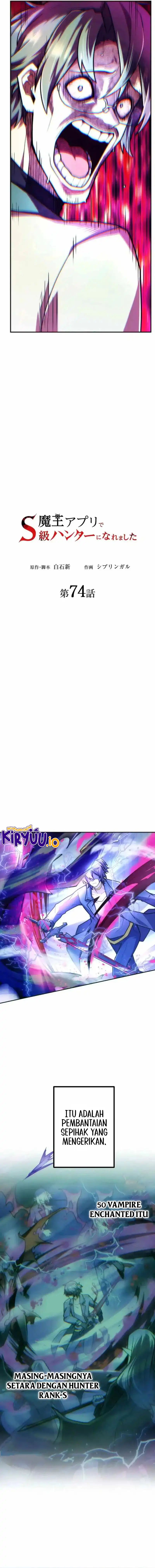 I Became an S-Rank Hunter With the Demon Lord App chapter 74