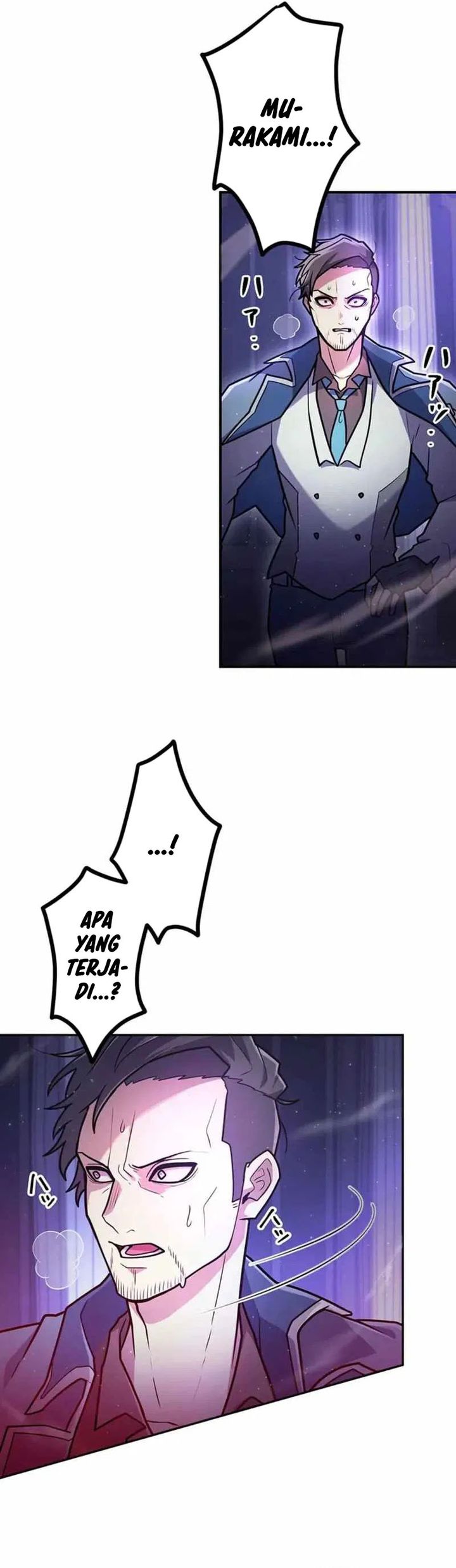 I Became an S-Rank Hunter With the Demon Lord App chapter 75