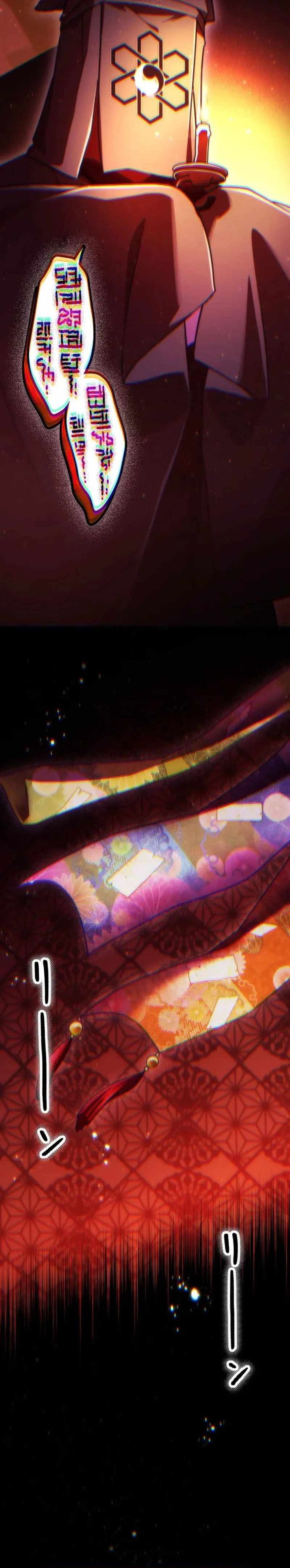 I Became an S-Rank Hunter With the Demon Lord App chapter 75