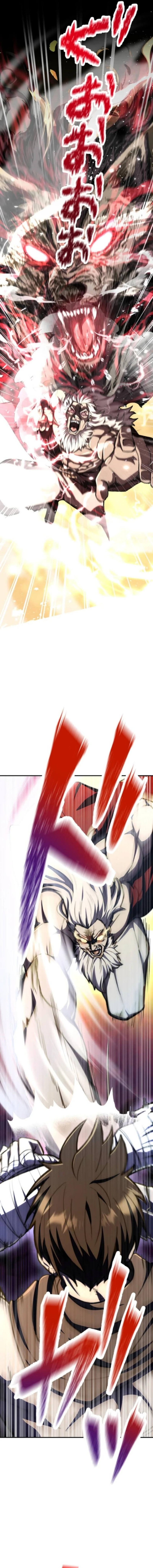 I Became the Berserker of the World I Created chapter 4