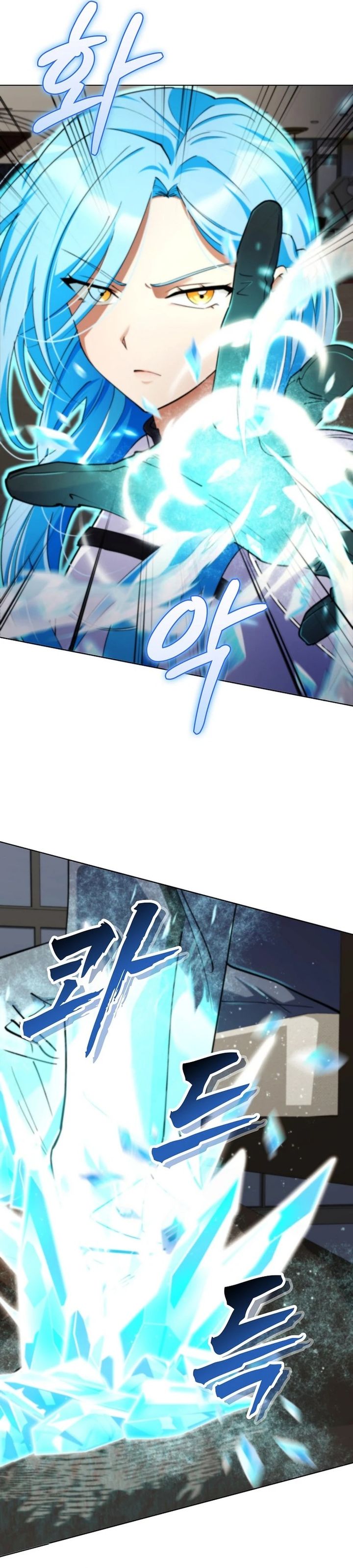 I Became the Villain the Hero Is Obsessed With chapter 17