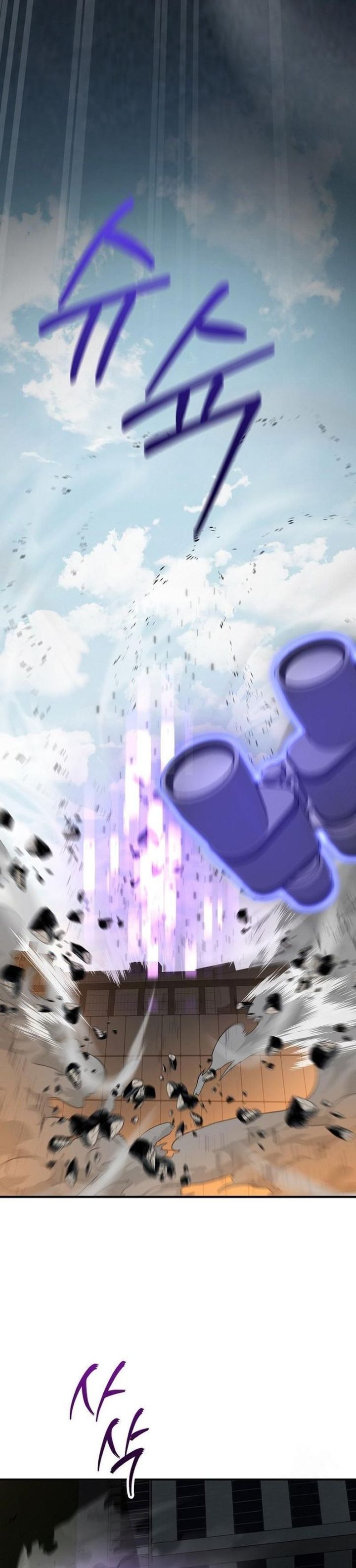 I Became the Villain the Hero Is Obsessed With Chapter 33 Bahasa Indonesia