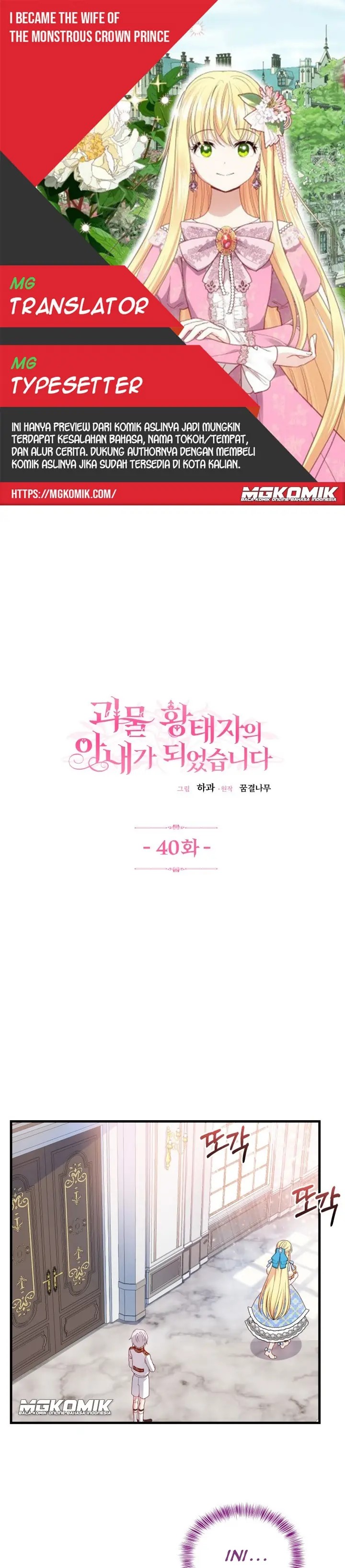 I Became the Wife of the Monstrous Crown Prince Chapter 40 Bahasa Indonesia