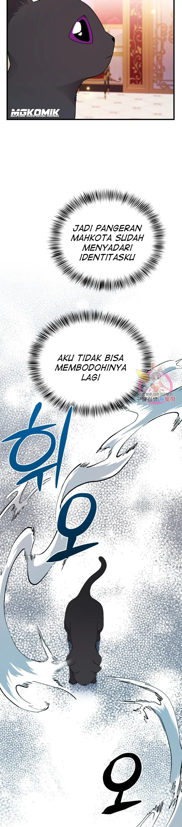 I Became the Wife of the Monstrous Crown Prince Chapter 40 Bahasa Indonesia