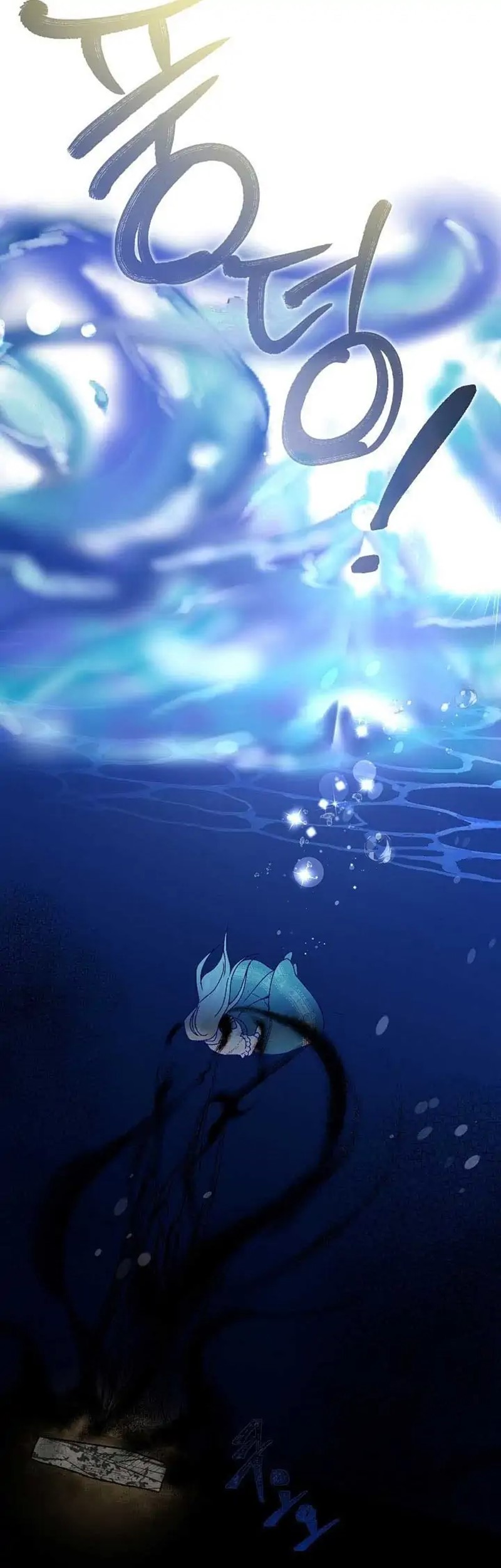 I Became the Wife of the Monstrous Crown Prince Chapter 52 Bahasa Indonesia