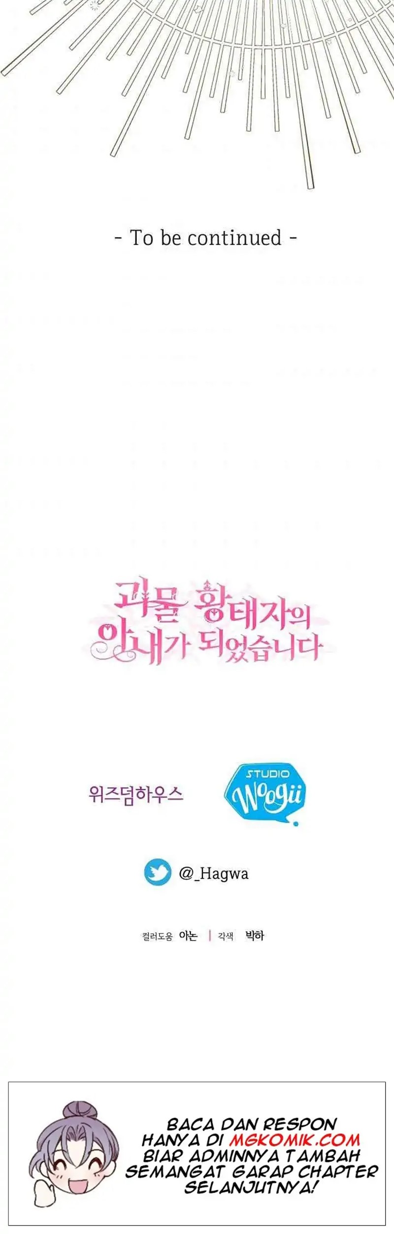 I Became the Wife of the Monstrous Crown Prince Chapter 52 Bahasa Indonesia