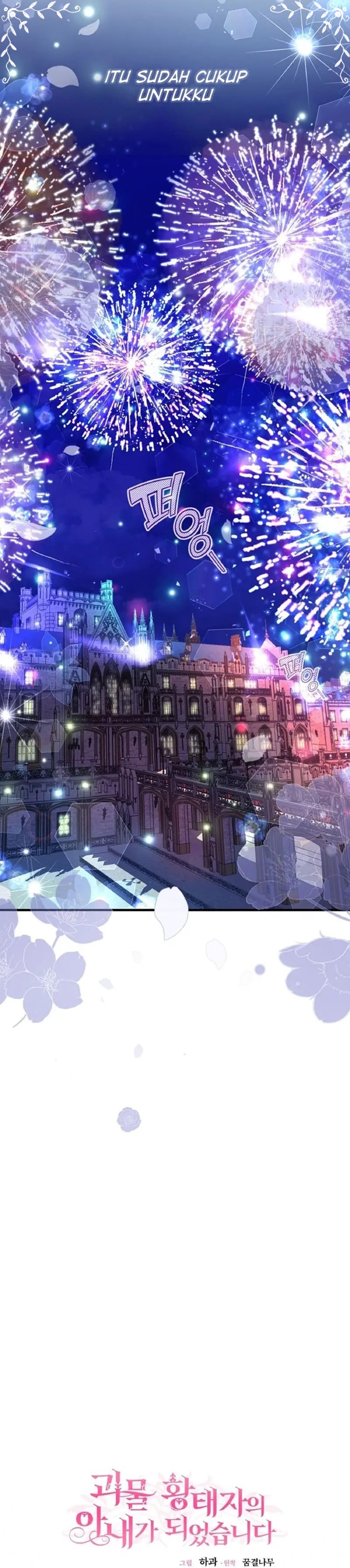 I Became the Wife of the Monstrous Crown Prince Chapter 57 Bahasa Indonesia