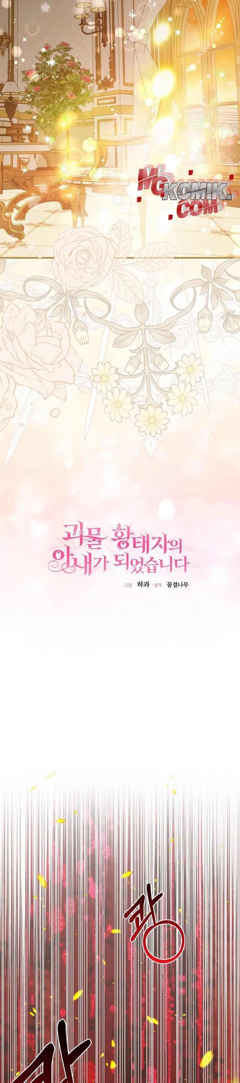 I Became the Wife of the Monstrous Crown Prince Chapter 61 Bahasa Indonesia