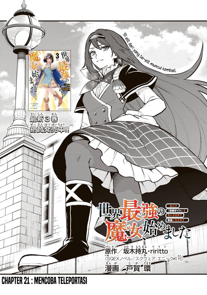 I Became the World’s Strongest Witch, ~I Will Live Freely in a World Where Only I Can Access the “Guide Site”~ Chapter 21 Bahasa Indonesia