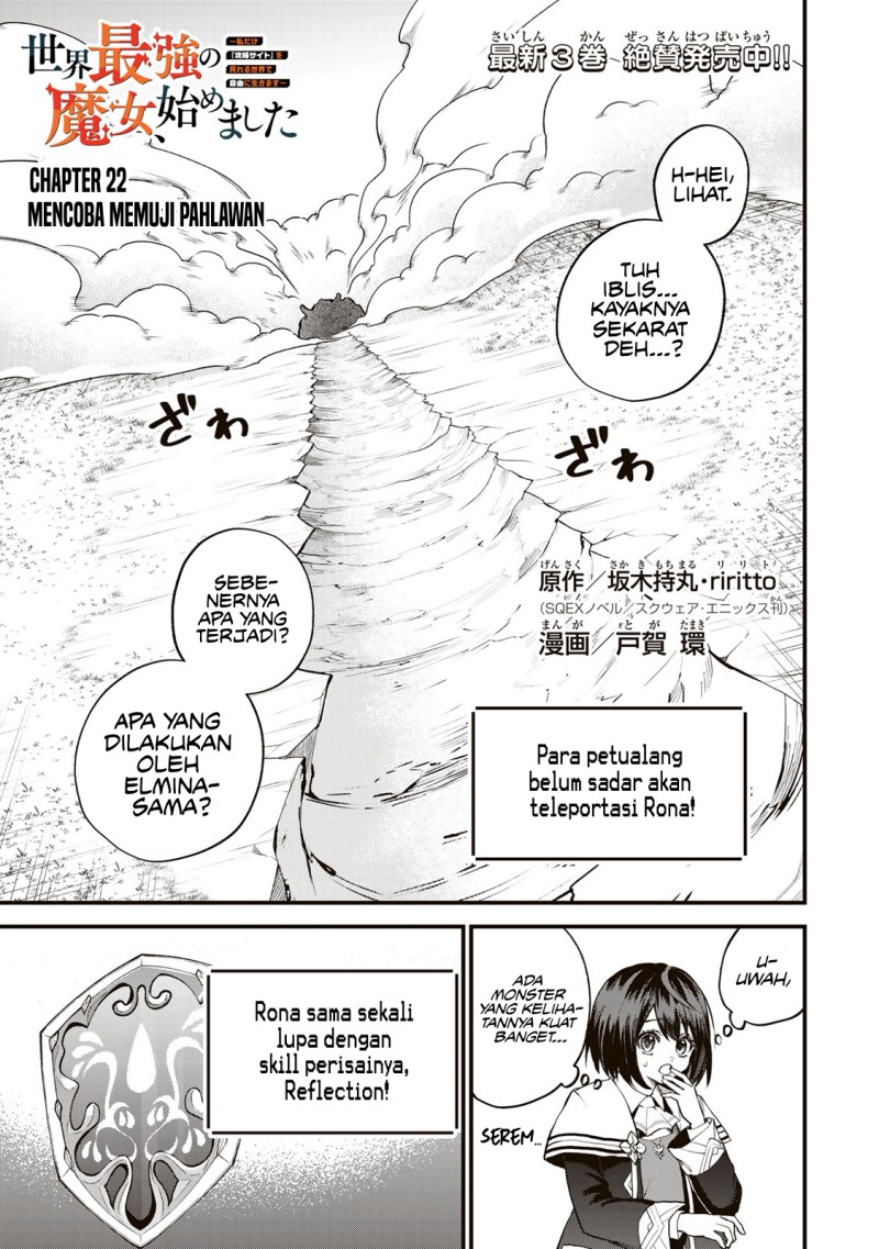 I Became the World’s Strongest Witch, ~I Will Live Freely in a World Where Only I Can Access the “Guide Site”~ Chapter 22 Bahasa Indonesia