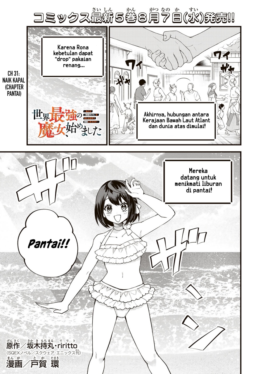 I Became the World’s Strongest Witch, ~I Will Live Freely in a World Where Only I Can Access the “Guide Site”~ Chapter 31 Bahasa Indonesia