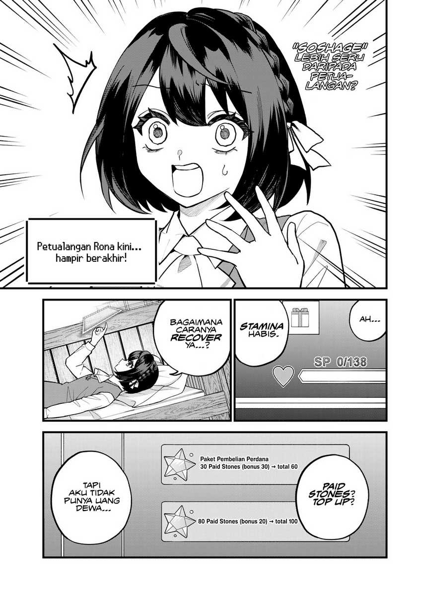 I Became the World’s Strongest Witch, ~I Will Live Freely in a World Where Only I Can Access the “Guide Site”~ Chapter 41 Bahasa Indonesia