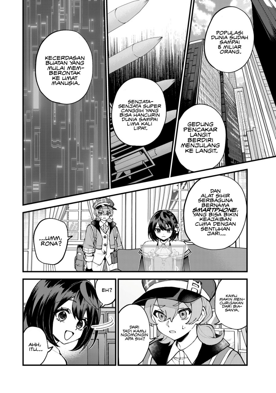 I Became the World’s Strongest Witch, ~I Will Live Freely in a World Where Only I Can Access the “Guide Site”~ chapter 49