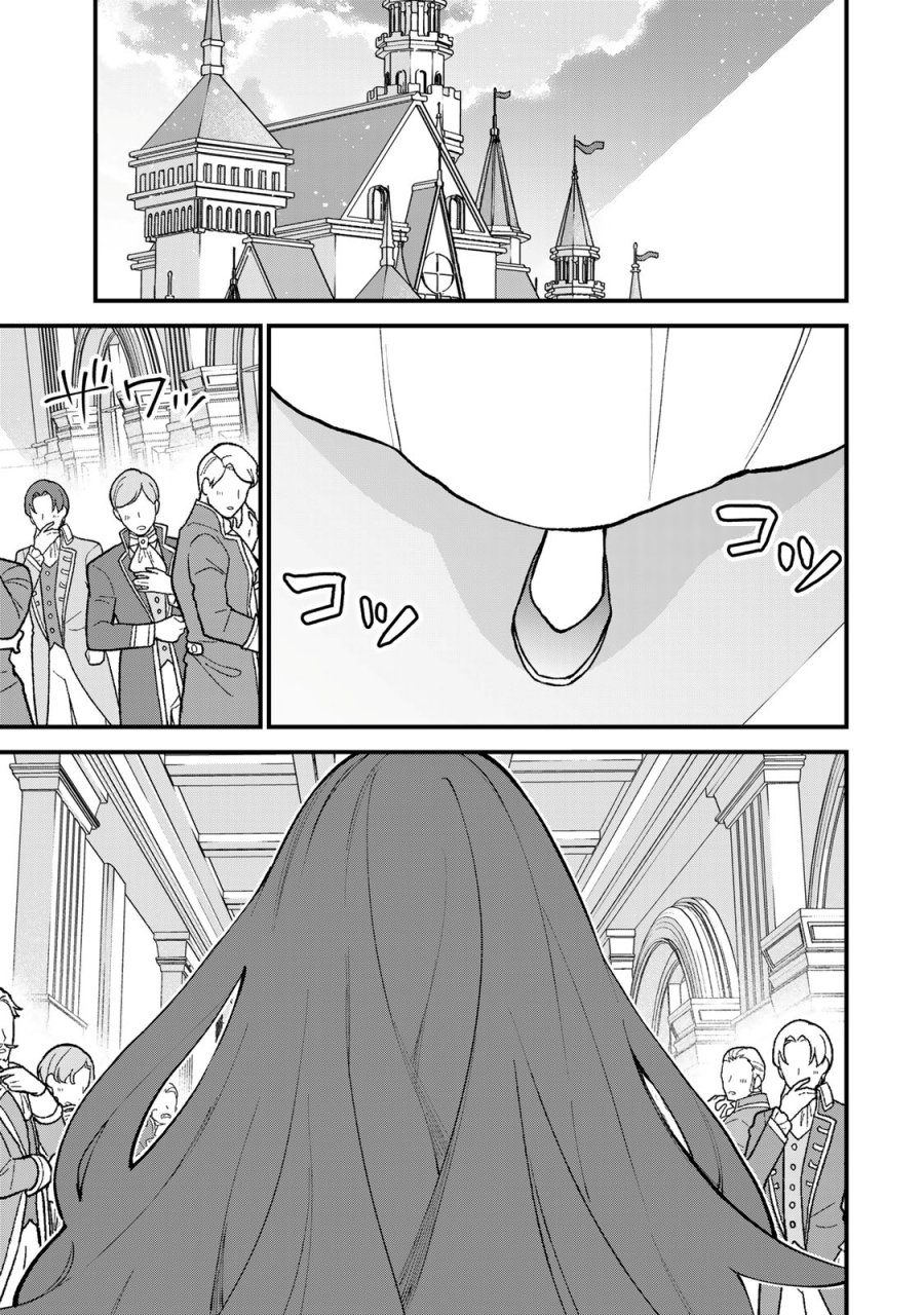 I Became the World’s Strongest Witch, ~I Will Live Freely in a World Where Only I Can Access the “Guide Site”~ chapter 49