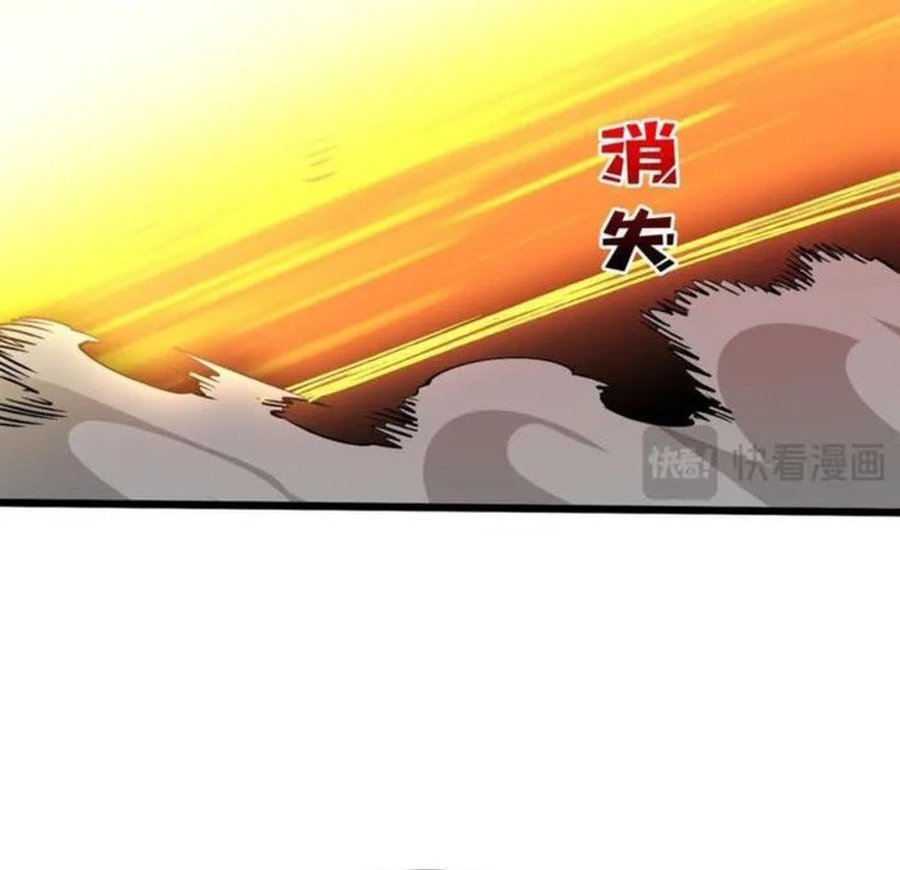 I Become Invincible Black Dragon Boss At The Start chapter 50