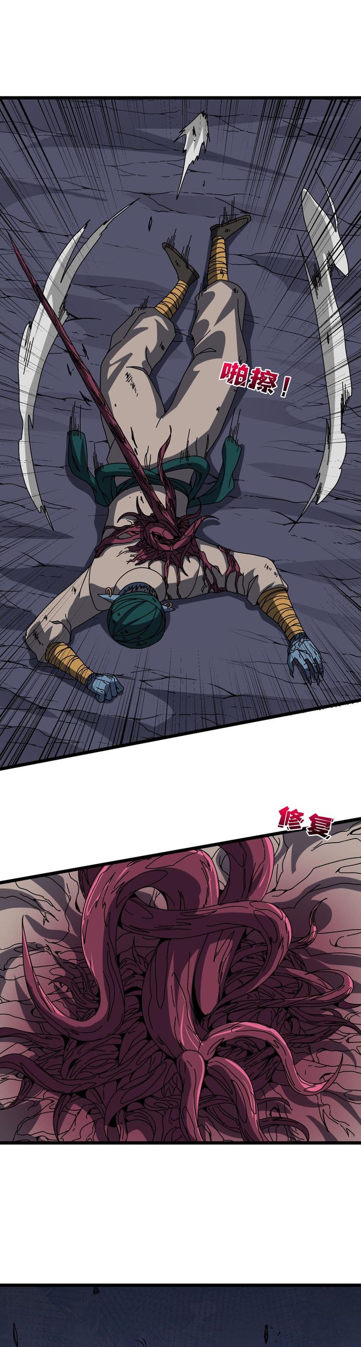 I Become Invincible Black Dragon Boss At The Start Chapter 84 Bahasa Indonesia