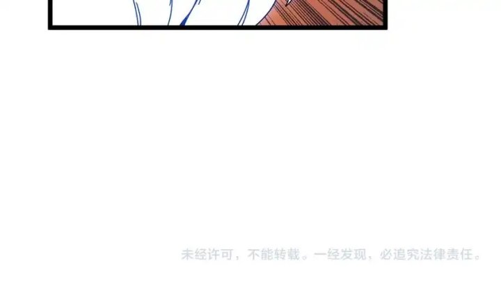 I Become Invincible Black Dragon Boss At The Start Chapter 85 Bahasa Indonesia