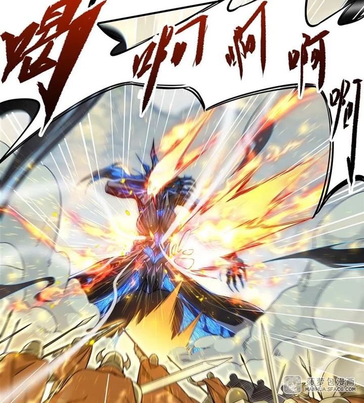 I Came From The Abyss to Save Mankind chapter 2