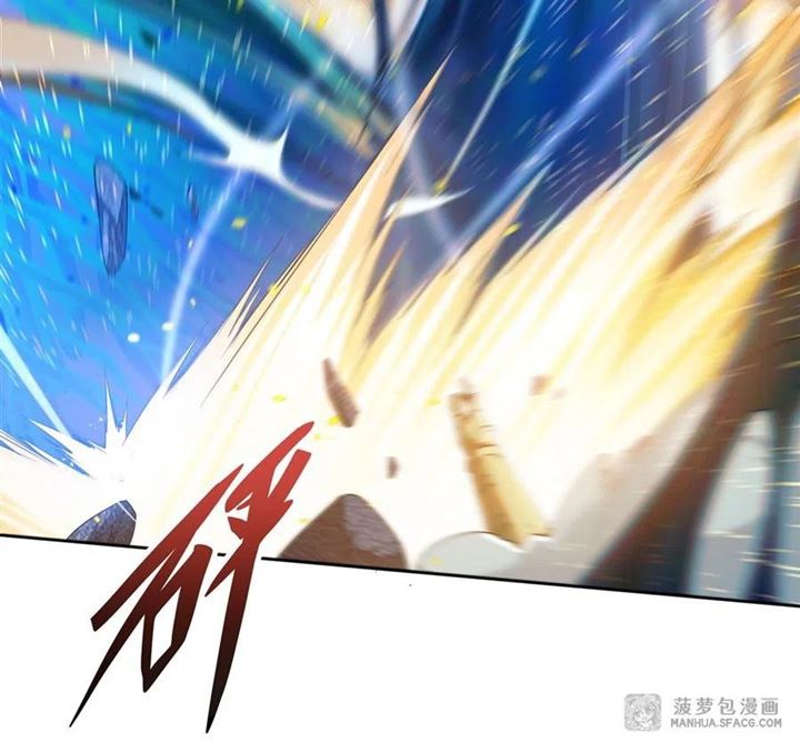 I Came From The Abyss to Save Mankind chapter 2