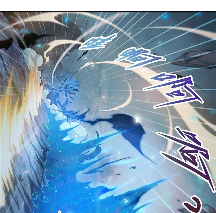 I Came From The Abyss to Save Mankind chapter 2