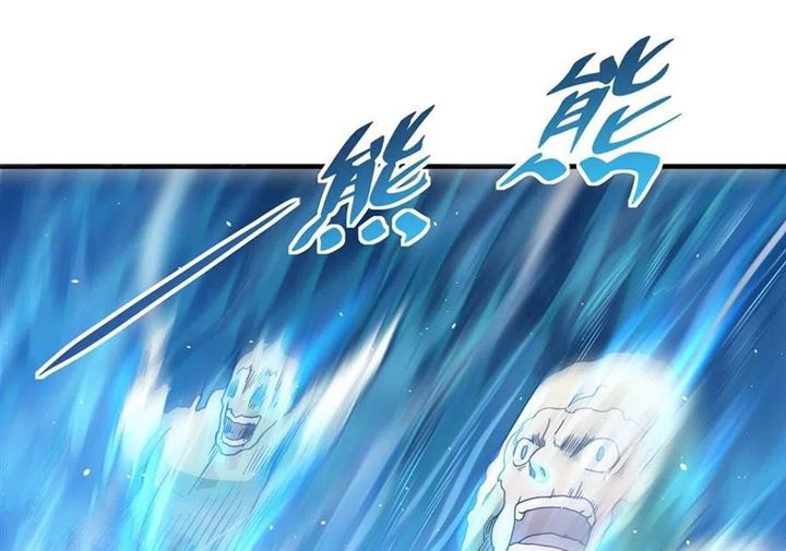 I Came From The Abyss to Save Mankind chapter 2